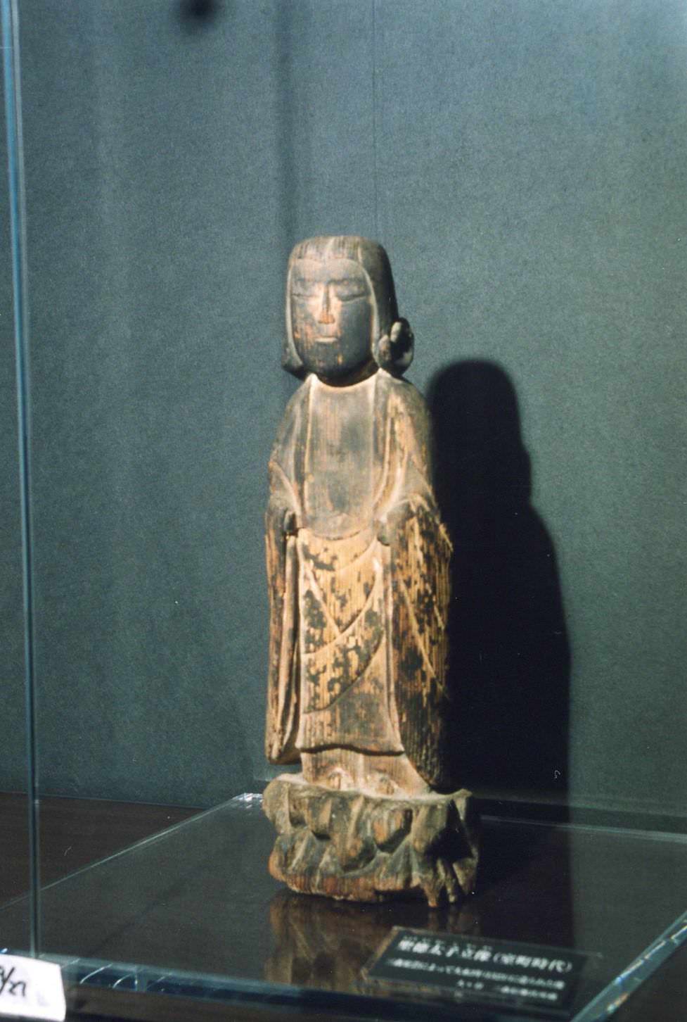 聖徳太子立像】 楠一木造 高59.6cm 明治～昭和前期 |サムライ